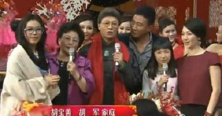 胡军父亲胡宝善中秋节离世 系著名歌唱家曾登春晚