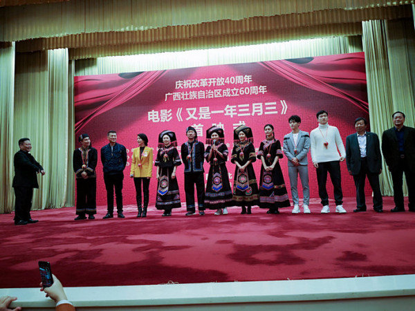 《又是一年三月三》北京首映 武文佳展现“岁月风华”