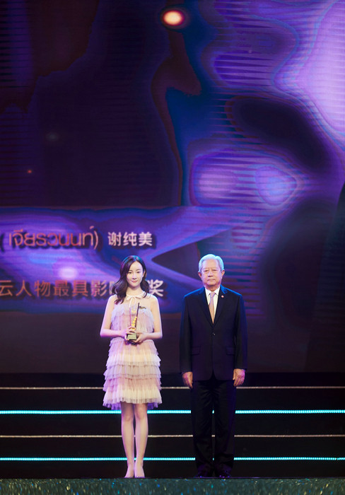 张檬身着鱼尾裙 出席“泰国头条新闻年度风云人物”颁奖盛典