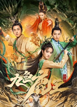 青春有个局