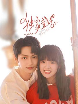 营人进入异次元会变成笨蛋吗