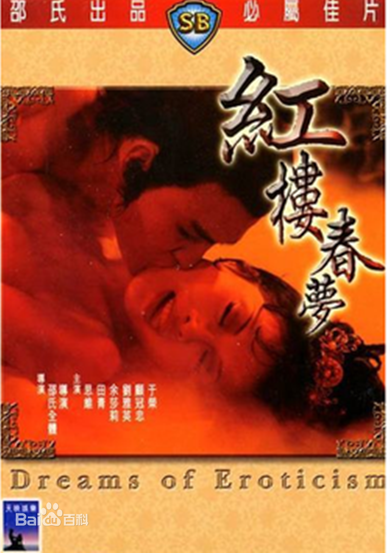第二次人生电视剧