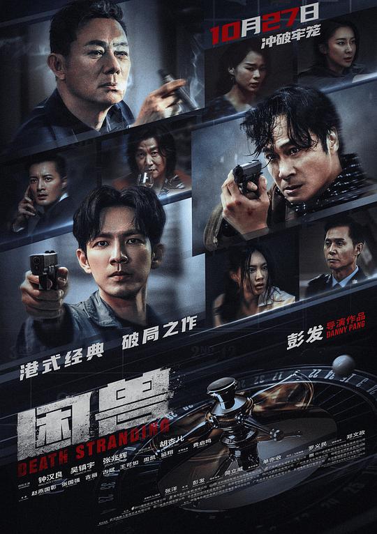 追爱第一季
