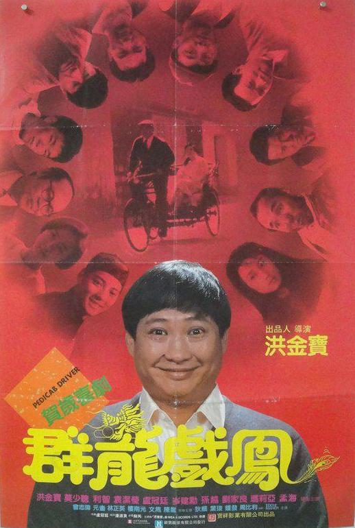 激情沸点