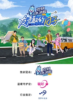 省委书记