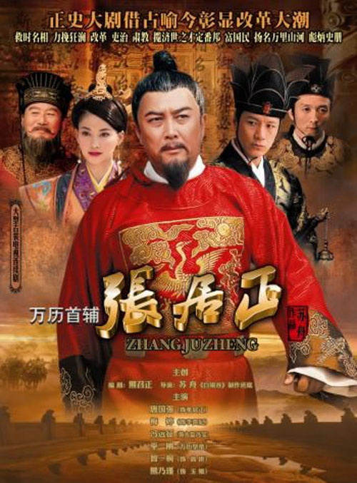危情实录