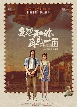多想和你再见一面抢先版