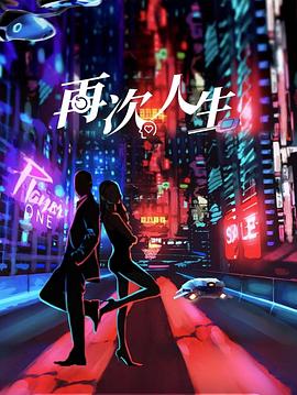 超人和露易斯 第二季
