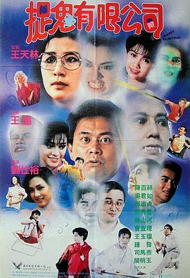 瓦舍江湖