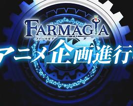 心罪