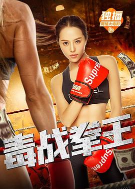 我是特种兵