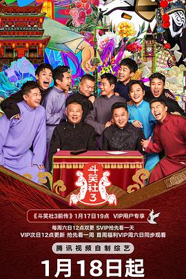 你和我的警察课堂