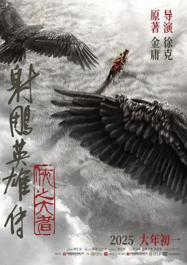 罗克恩