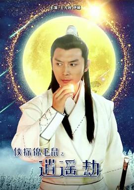 很高兴认识你