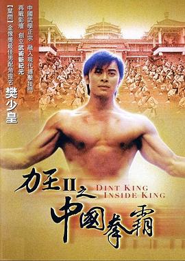 重见光明