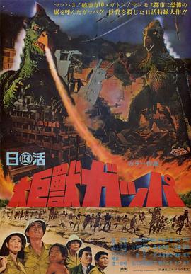 伴郎假期