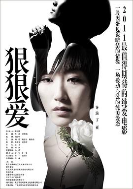 十三岁之微雨/母亲情人女儿