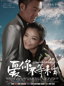情欲与谎言：德国人与性