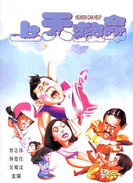 妖术