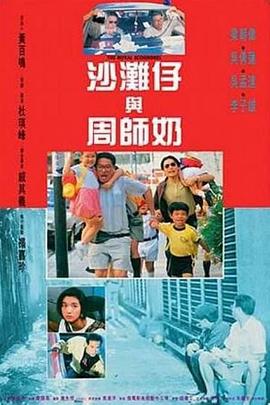 小Q(普通话版)