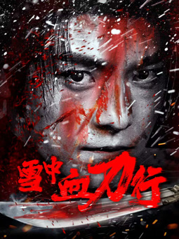 摇滚皮影