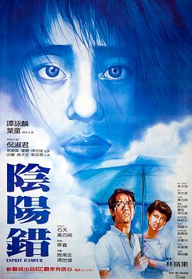大理爱情故事