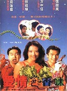 快乐的波波/欲潮