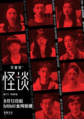 灵欲强人/马丁的恋情