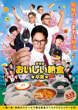 我的办公室老婆