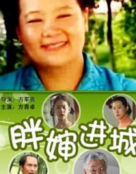 伺候者2