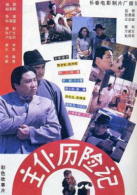 爱的味道/性的公式
