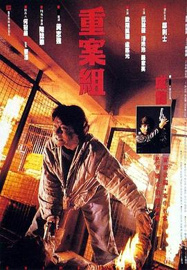 吉原炎上之东京妓院