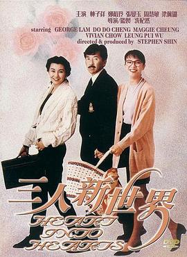 违命