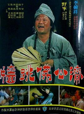 邪恶护士