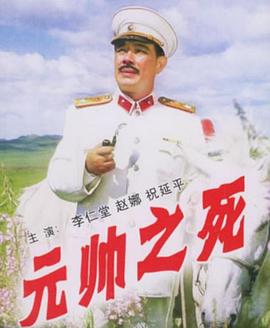 六个瑞典女人在阿尔卑斯山