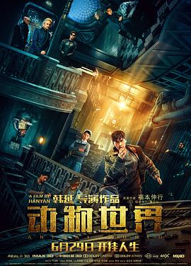 爱欲临界点/无限春光在爆seed