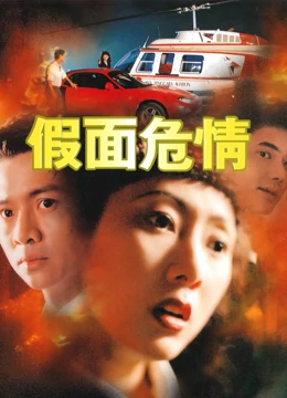 男盗女娼