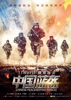 我爱上的人是奇葩 第二季
