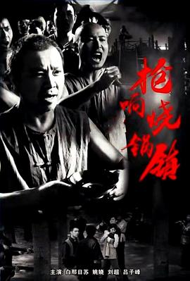 间谍过家家