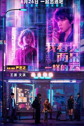 火热的继母
