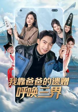 灯草和尚 电影