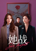 特利迦剧场版