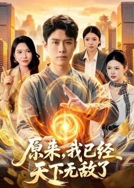 四平青年2风云再起