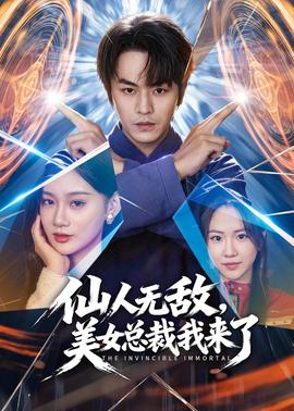 花与蛇1全集