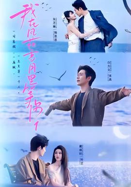 阿凡达中文版