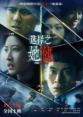 这周，妻子要劈腿了