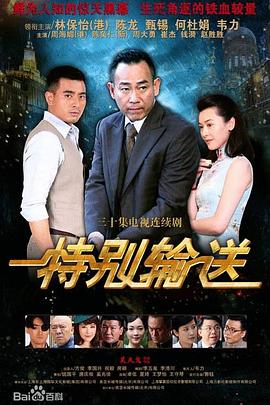 四平青年全集完整版