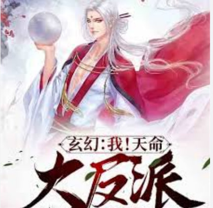 新白娘子传奇优酷