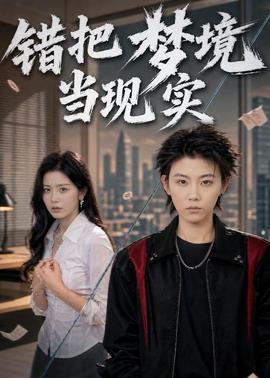 年轻姐姐4韩剧