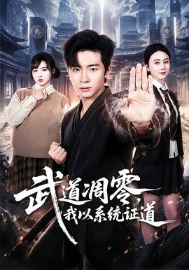 战火中青春1
